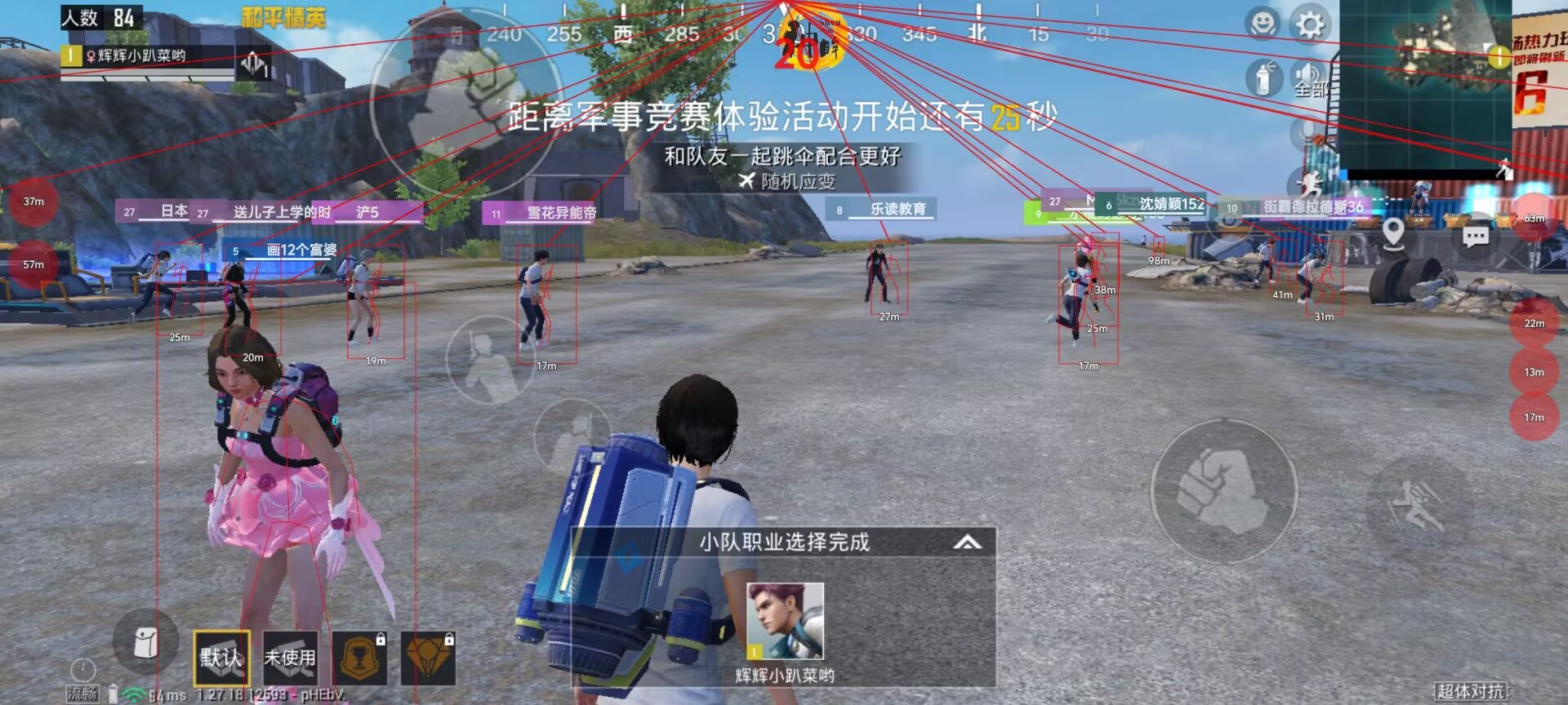 维持游戏健康：和平精英开发团队如何与社区合