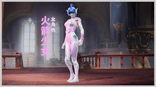 和平精英《挑战者》外挂