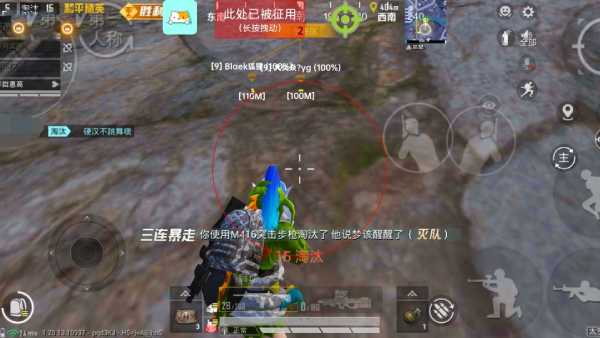 和平精英「战神w」辅助