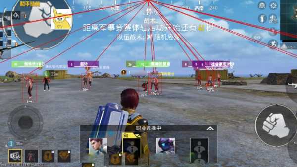 和平精英辅助【波塞冬变态版】腾讯模拟器专用辅助科技