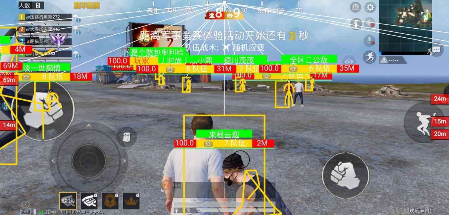 和平精英辅助【保时捷直装V6.5稳定版】无后防抖 全屏自瞄 范围伤害 子弹追踪 空投透视
