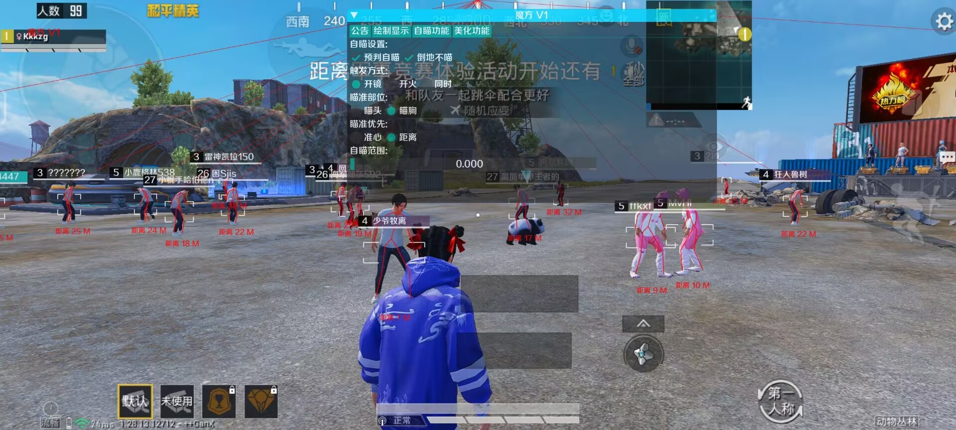 使用和平精英辅助有什么好处吗？